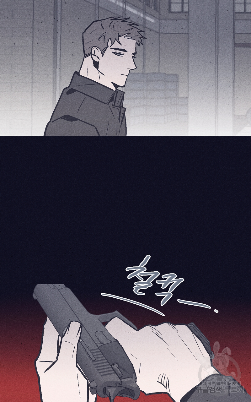 폭풍의 언덕 4화 51