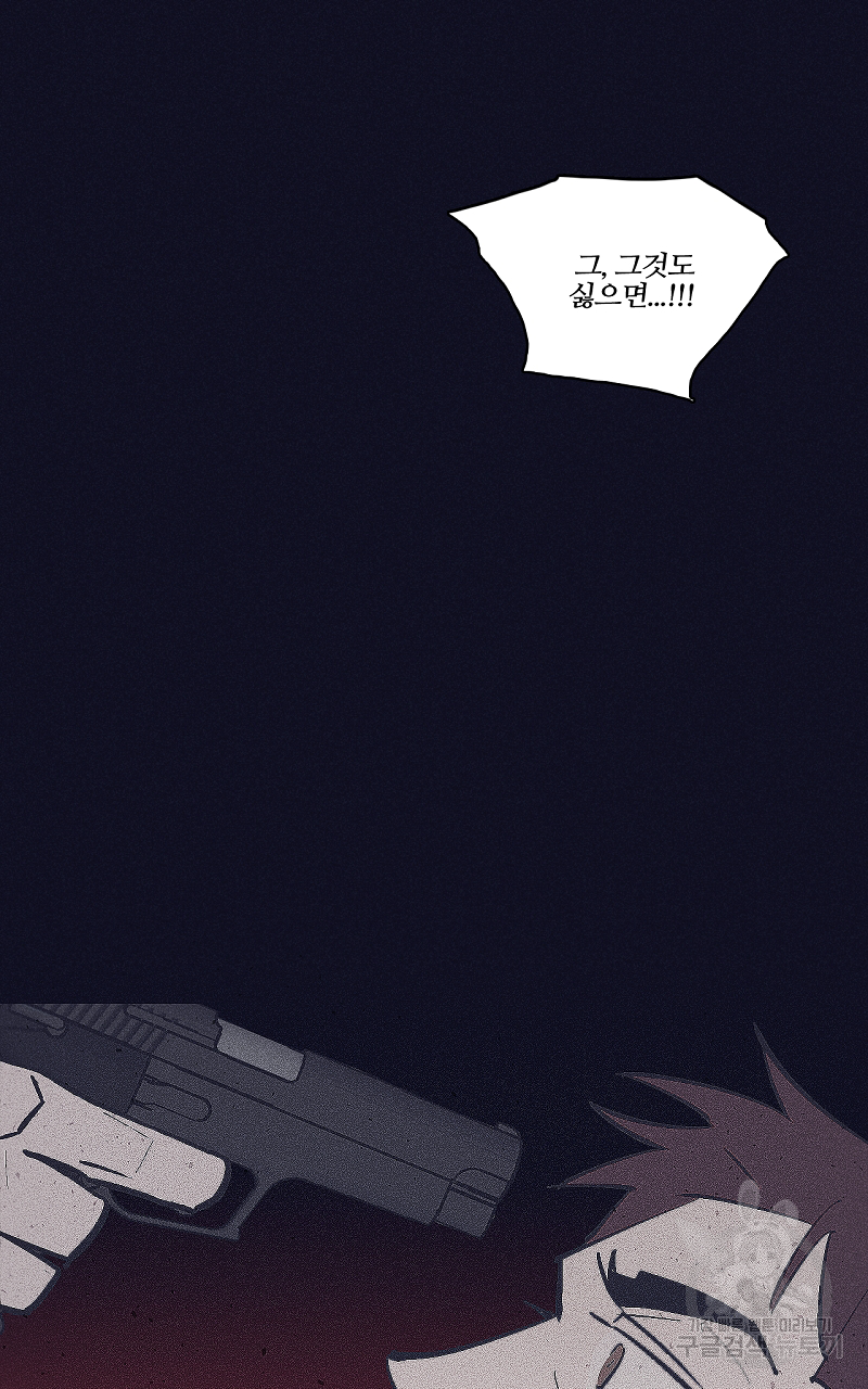 폭풍의 언덕 4화 53