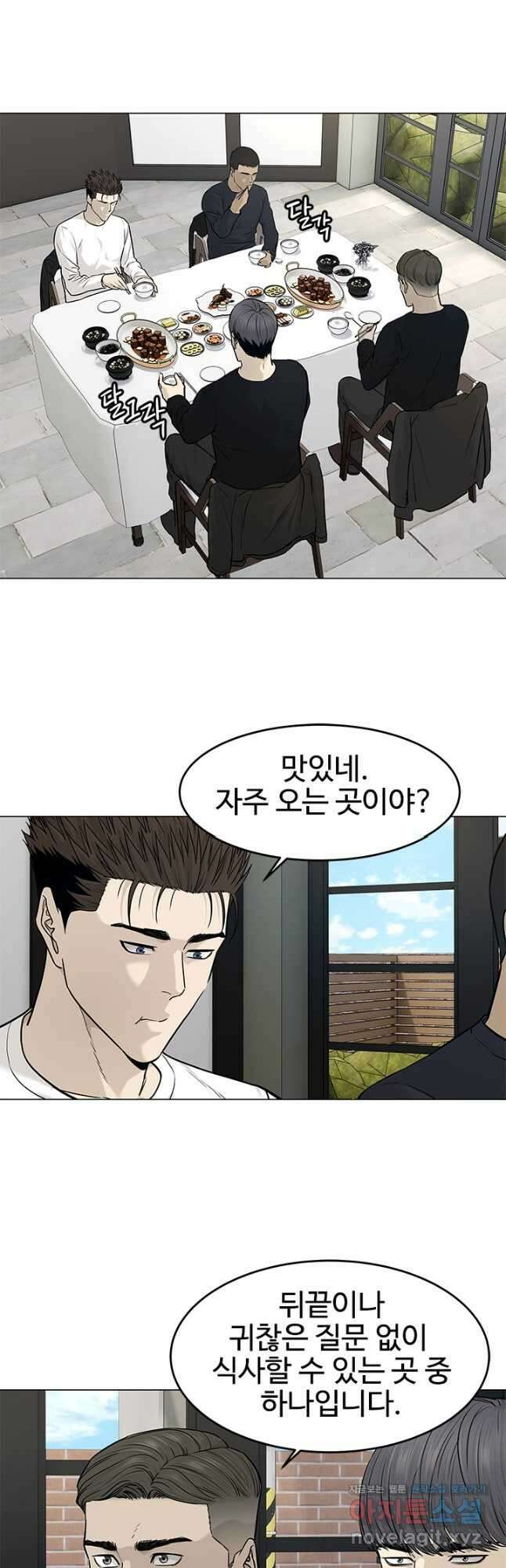 갓 오브 블랙필드 시즌3 9화 7