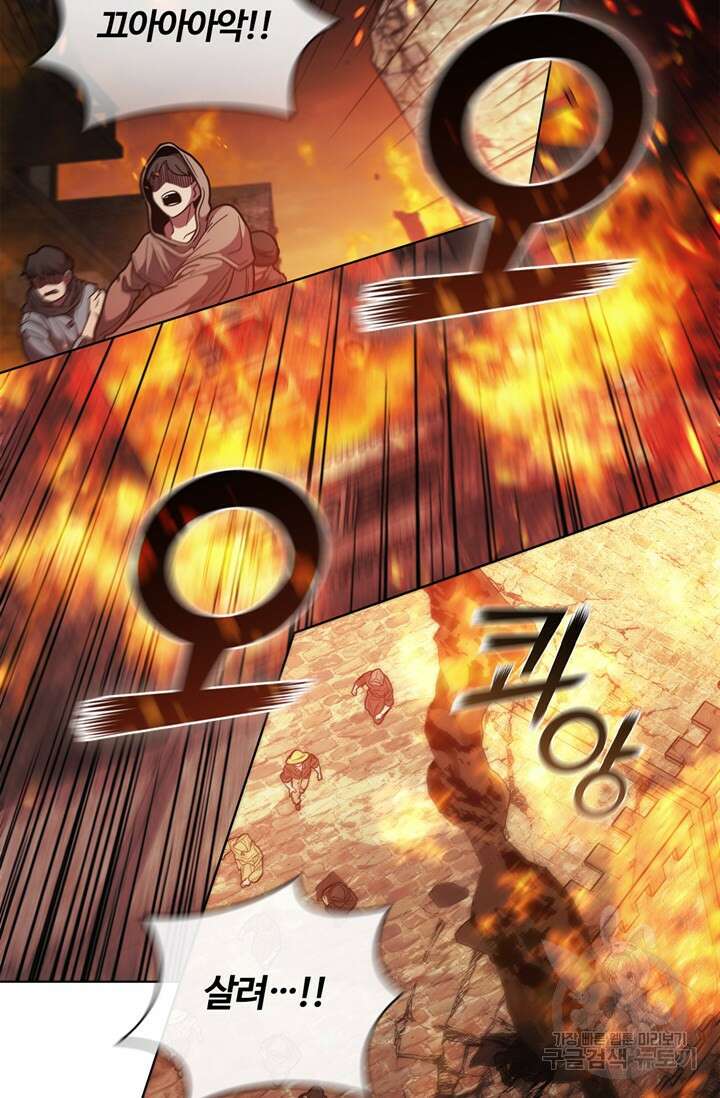 회귀했더니 공작 77화 6