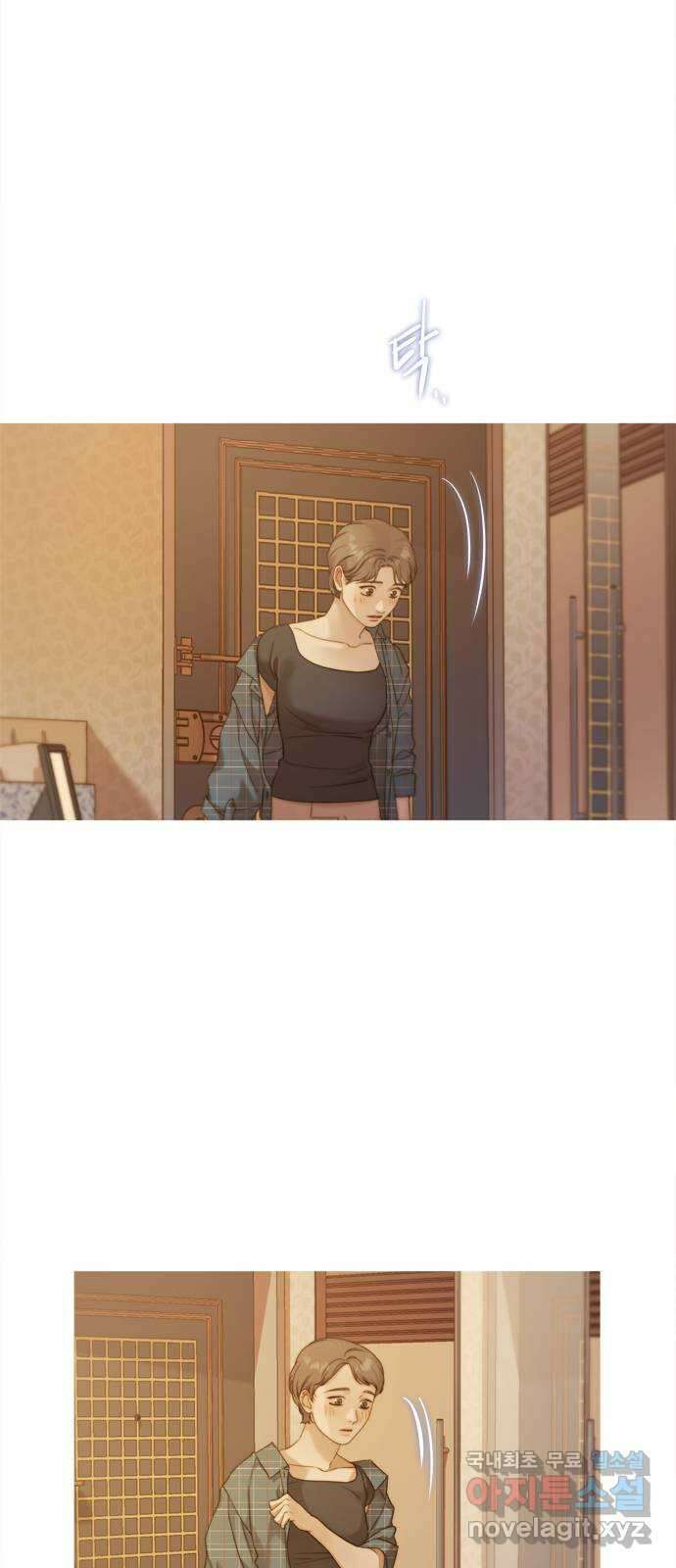 손 안의 안단테 47화: 데치소(1) 14