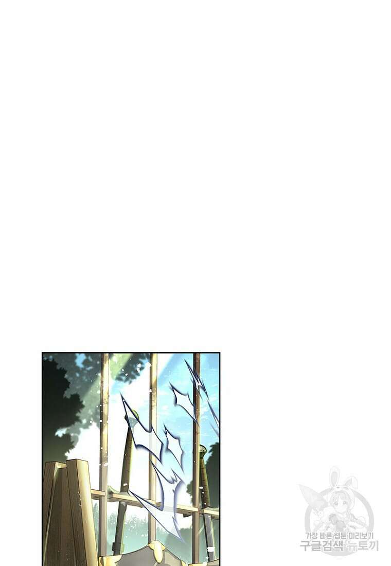 이제 그만 새가족을 찾으려합니다 11화 11