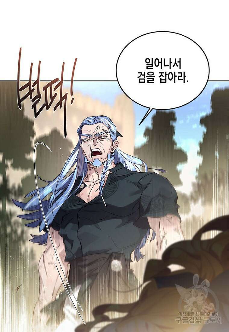 이제 그만 새가족을 찾으려합니다 11화 54