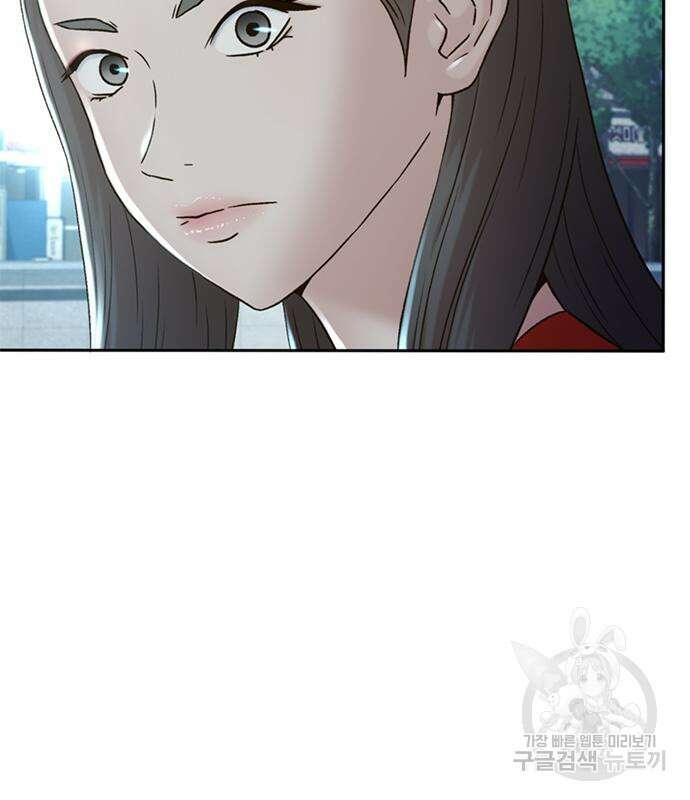 판사 이한영 139화 21