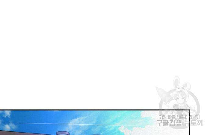 판사 이한영 139화 22