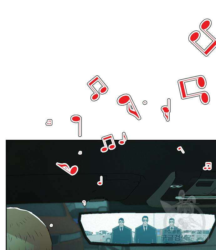 판사 이한영 139화 49