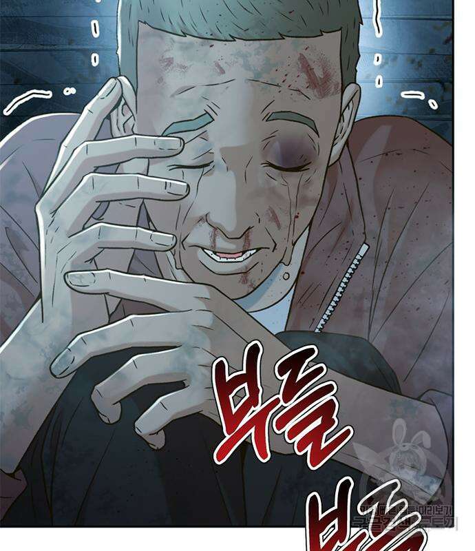 판사 이한영 139화 95