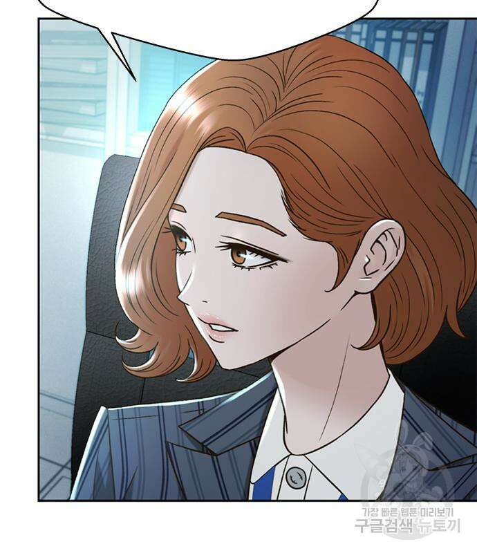판사 이한영 139화 158