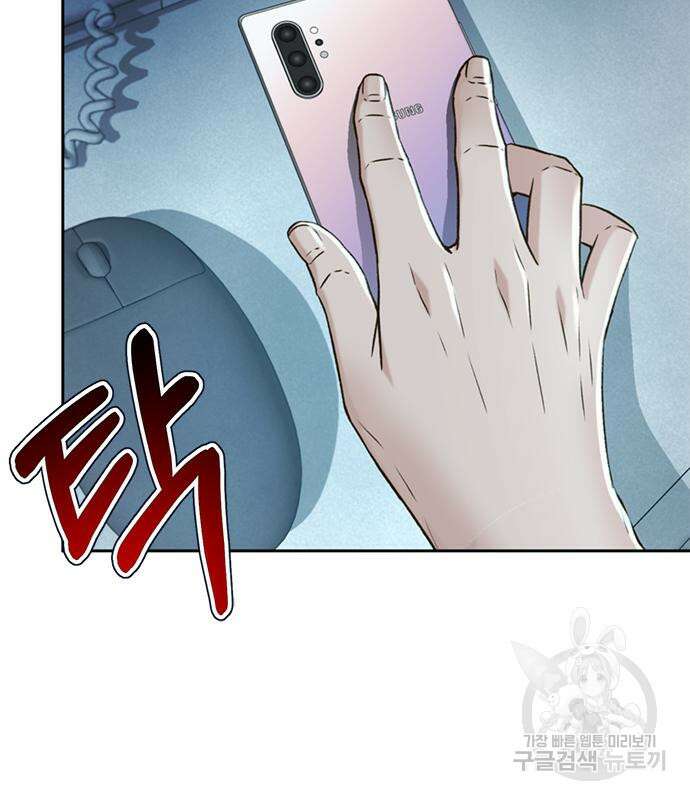 판사 이한영 139화 171