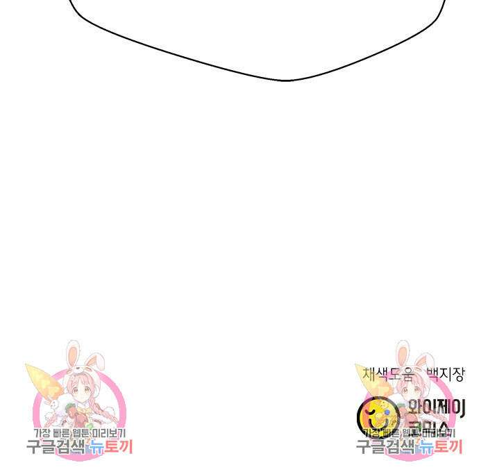 판사 이한영 139화 177