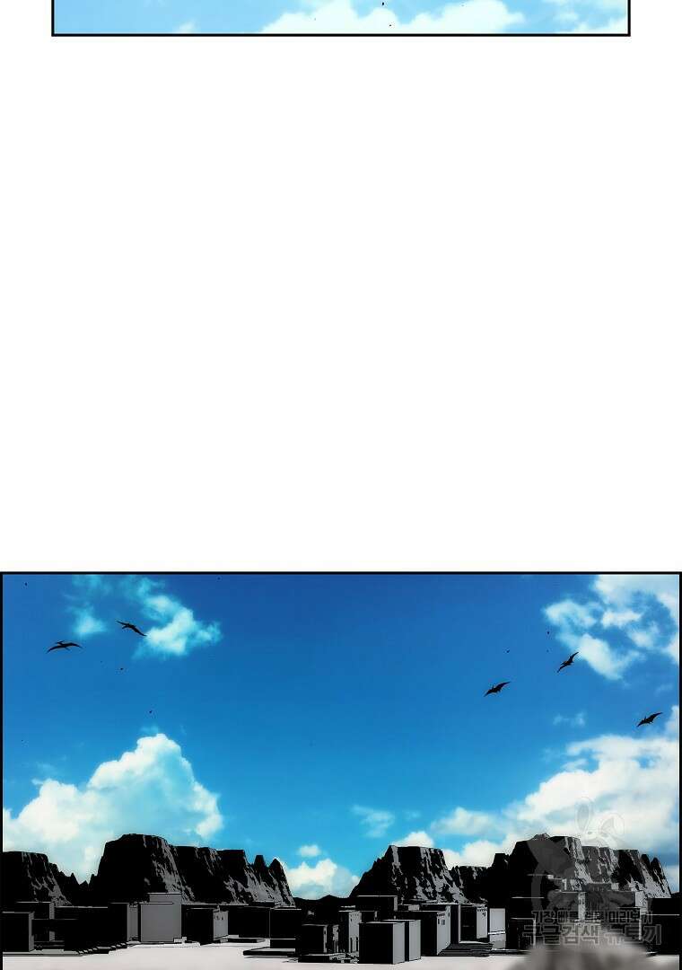 이블헌터 59화 2