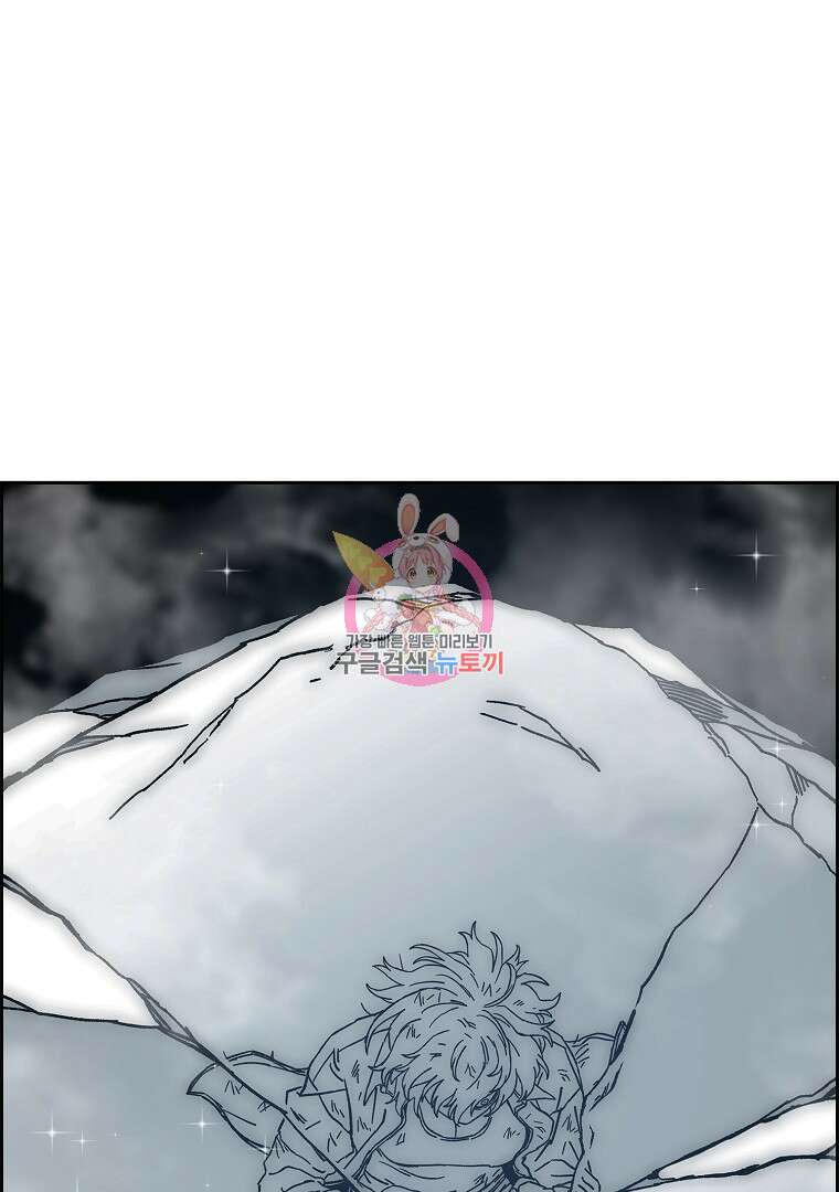 이블헌터 69화 1