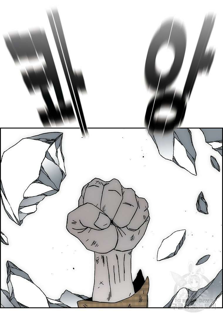 이블헌터 69화 4