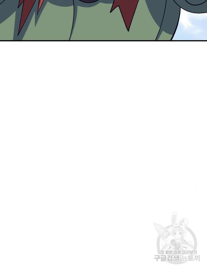 헬스던전 47화 131