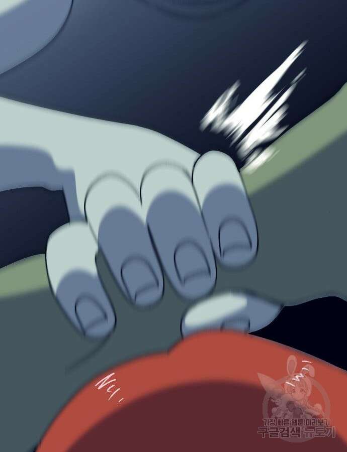 헬스던전 47화 172