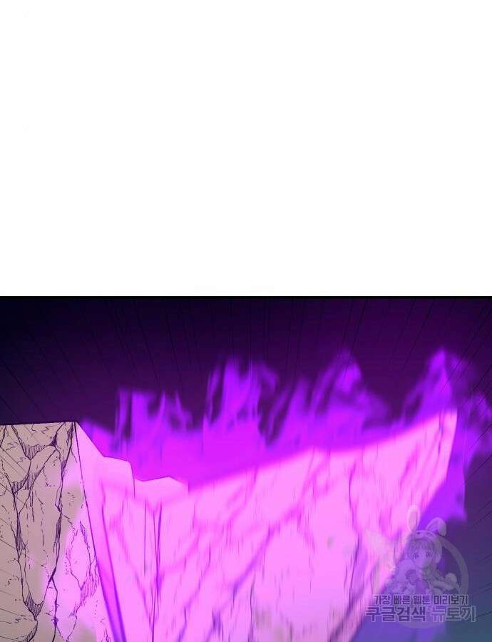 헬스던전 47화 176