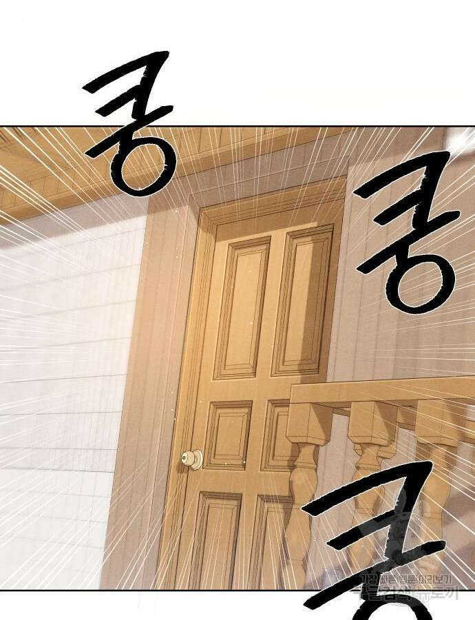 청춘계시록 39화 2
