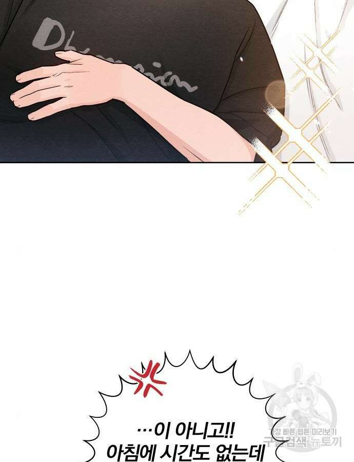 청춘계시록 39화 7