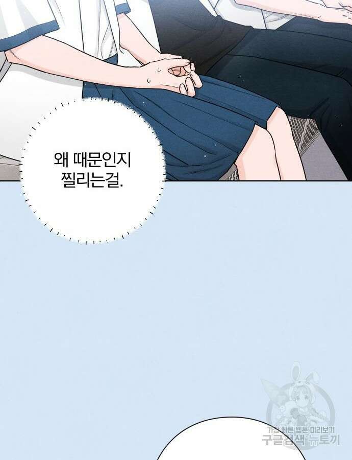 청춘계시록 39화 34