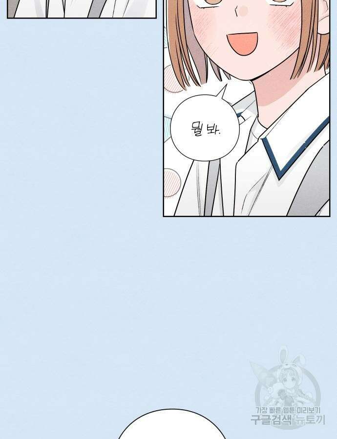 청춘계시록 39화 46