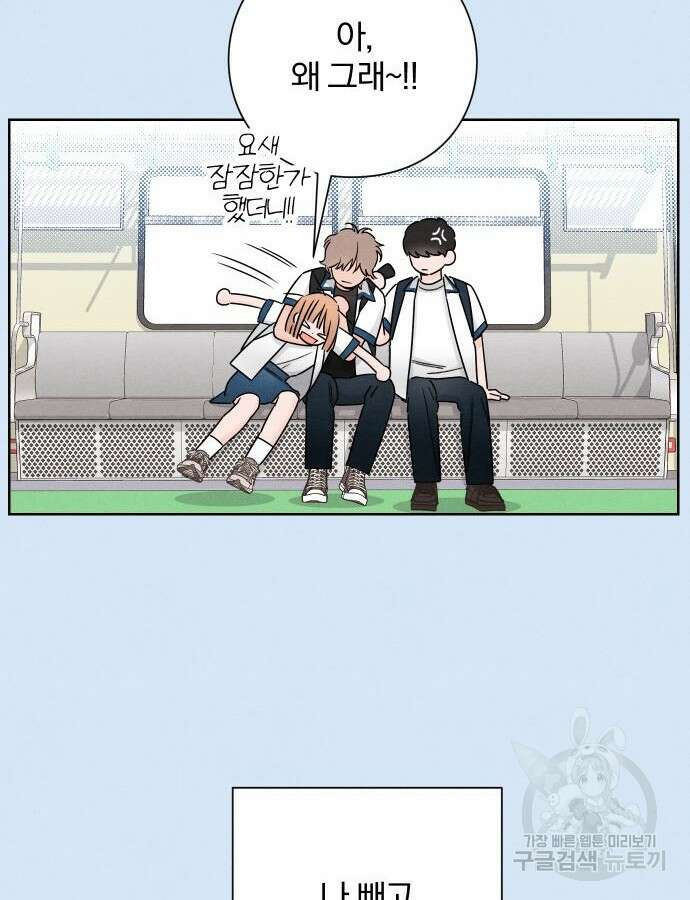 청춘계시록 39화 47