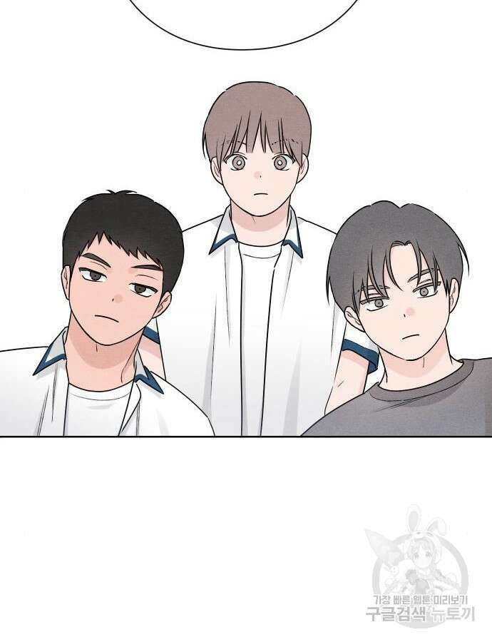 청춘계시록 39화 53