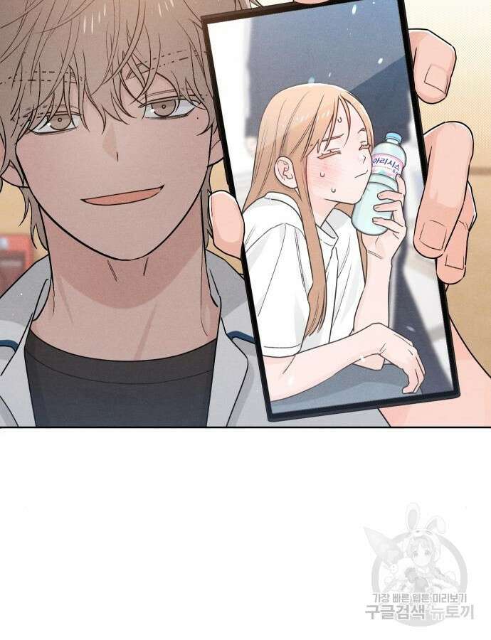 청춘계시록 39화 65