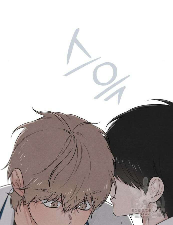 청춘계시록 39화 90