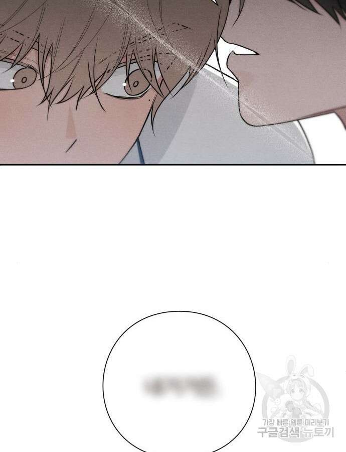 청춘계시록 39화 92