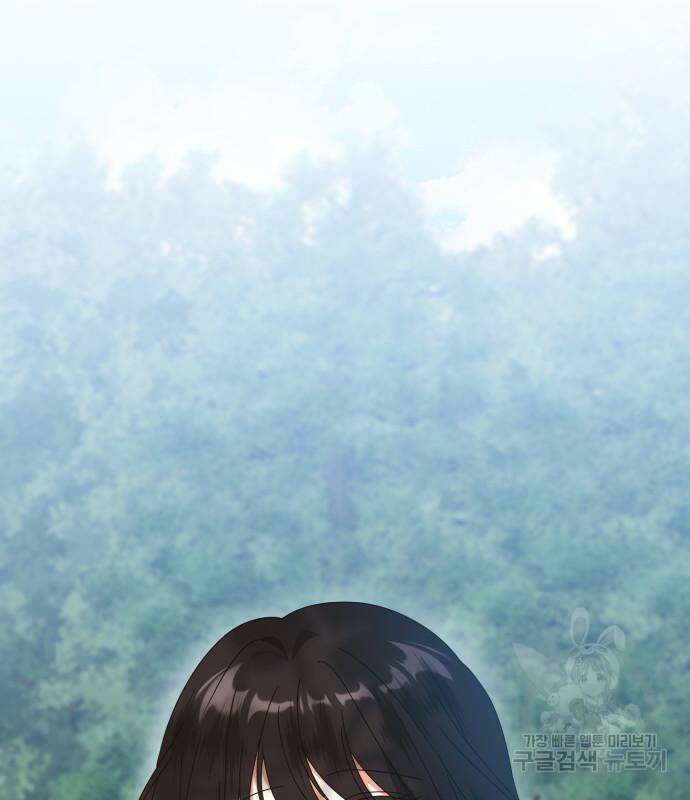 죽음을 희망합니다 12화 12