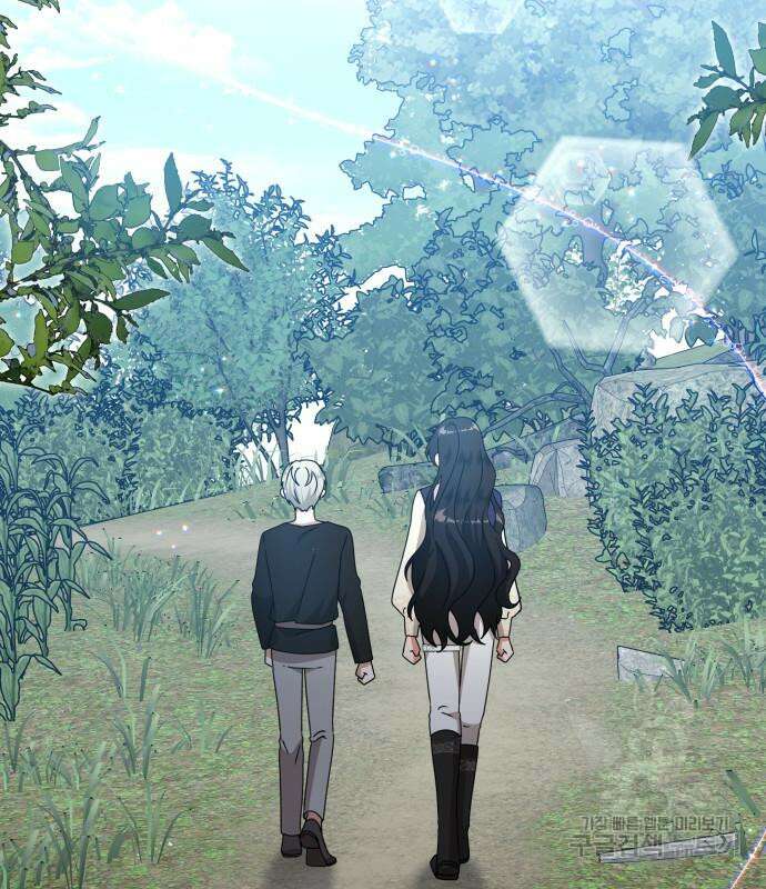 죽음을 희망합니다 12화 26
