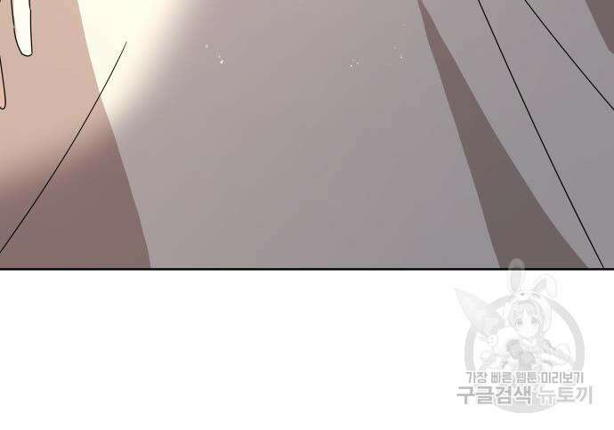 죽음을 희망합니다 12화 37
