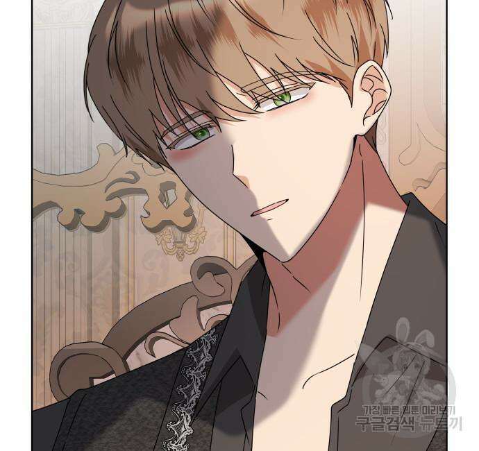 죽음을 희망합니다 12화 63
