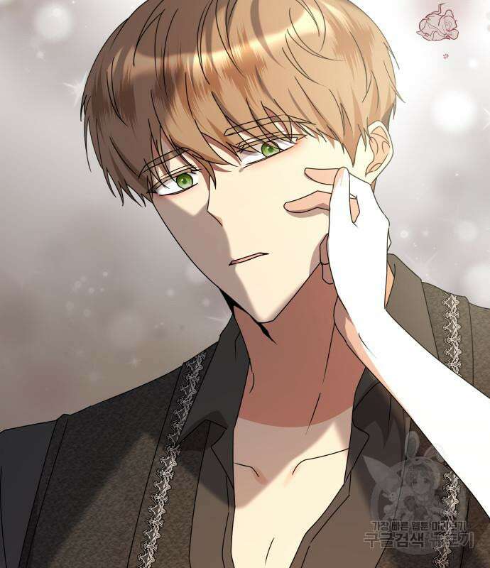 죽음을 희망합니다 12화 77