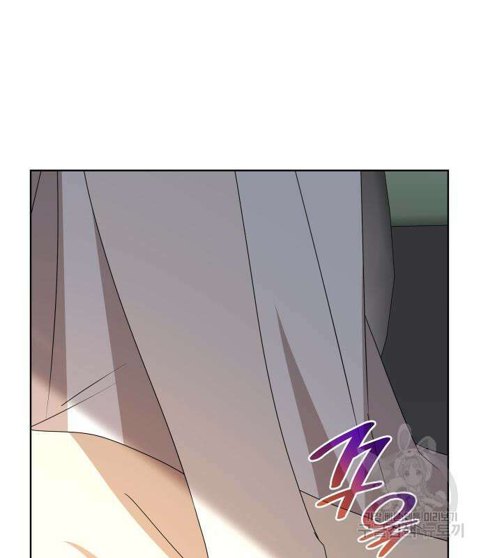 죽음을 희망합니다 12화 83