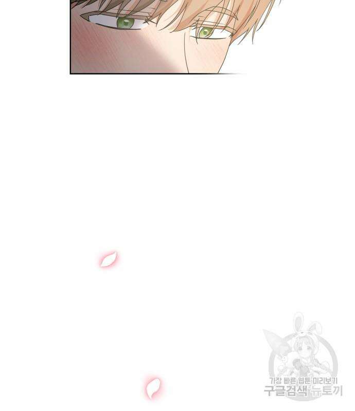 죽음을 희망합니다 12화 110