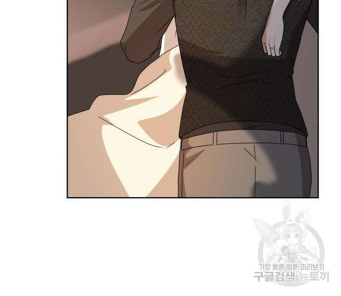 죽음을 희망합니다 12화 116