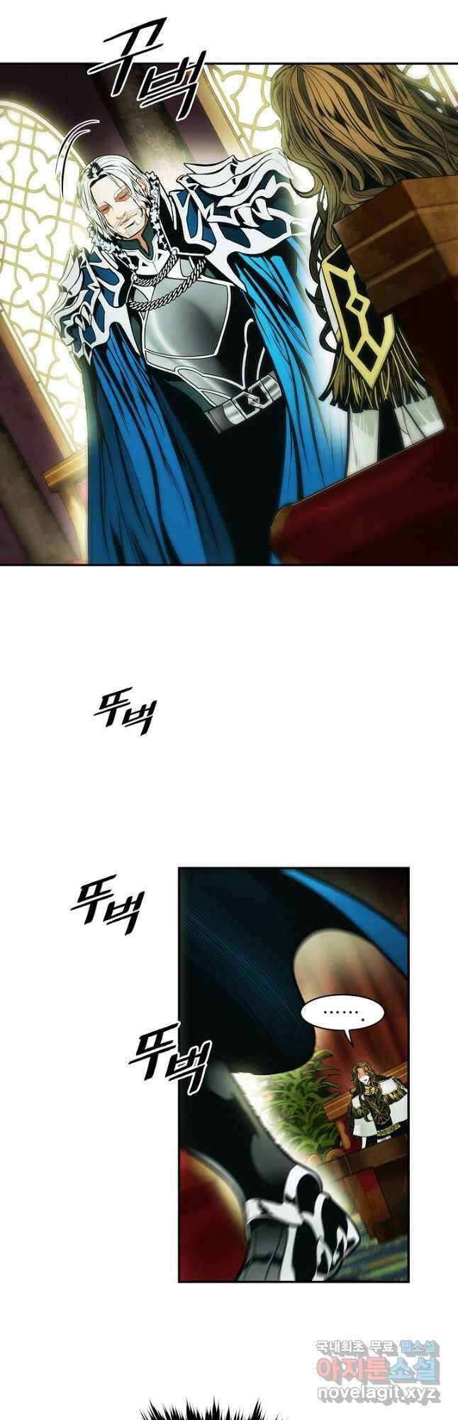 묵향 다크레이디 - 189화 8