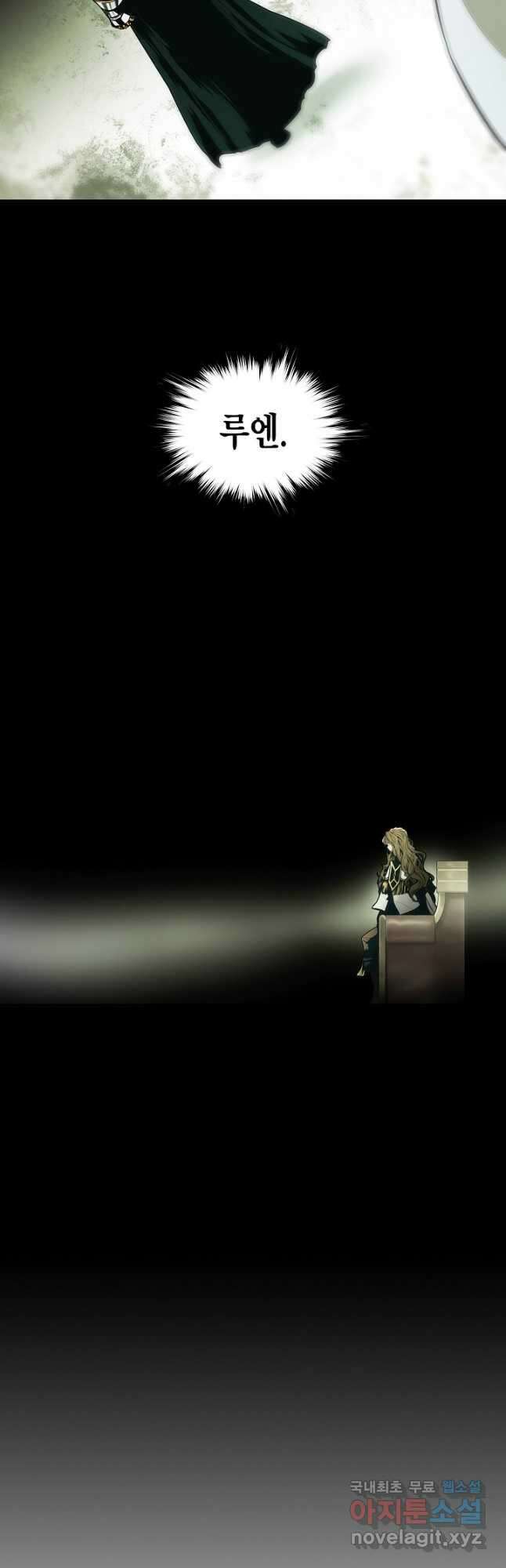 묵향 다크레이디 - 189화 11