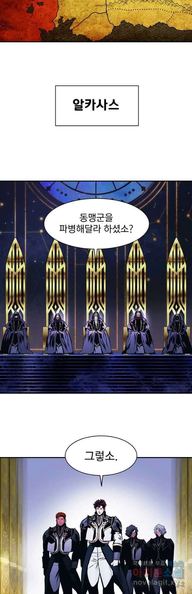 묵향 다크레이디 - 189화 14