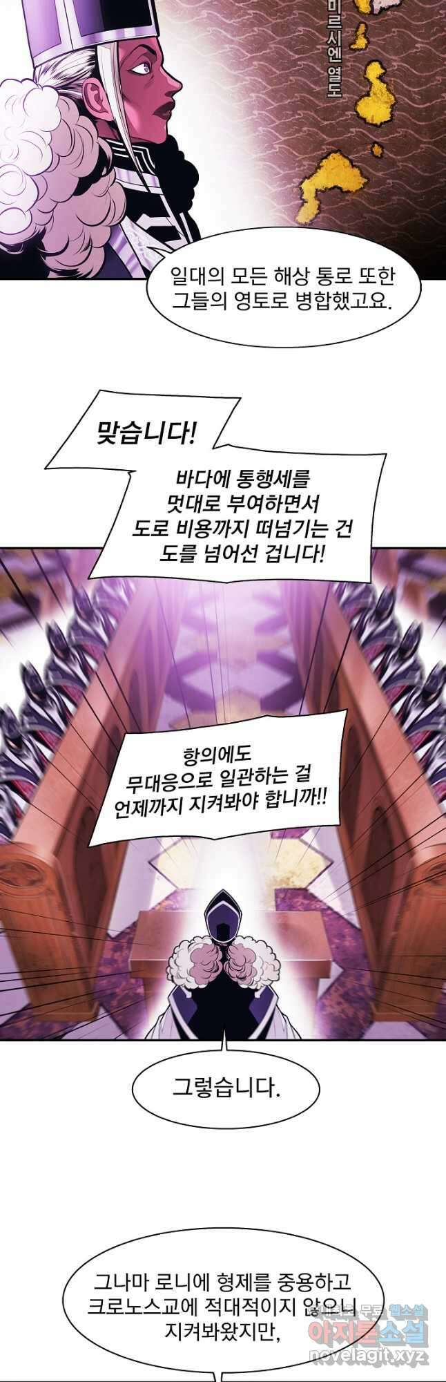 묵향 다크레이디 - 189화 37