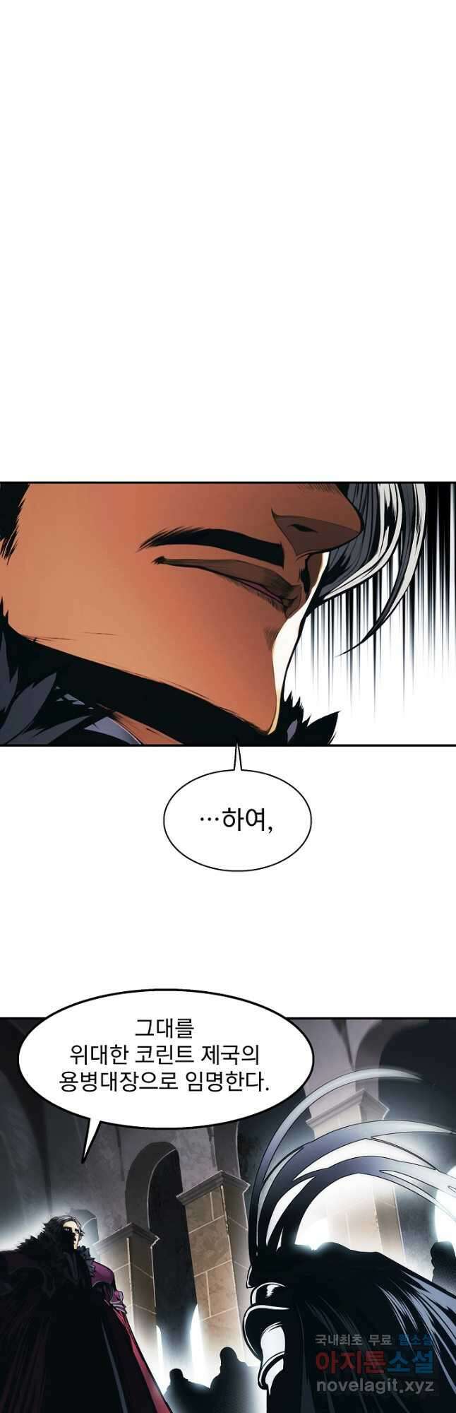 묵향 다크레이디 - 189화 43