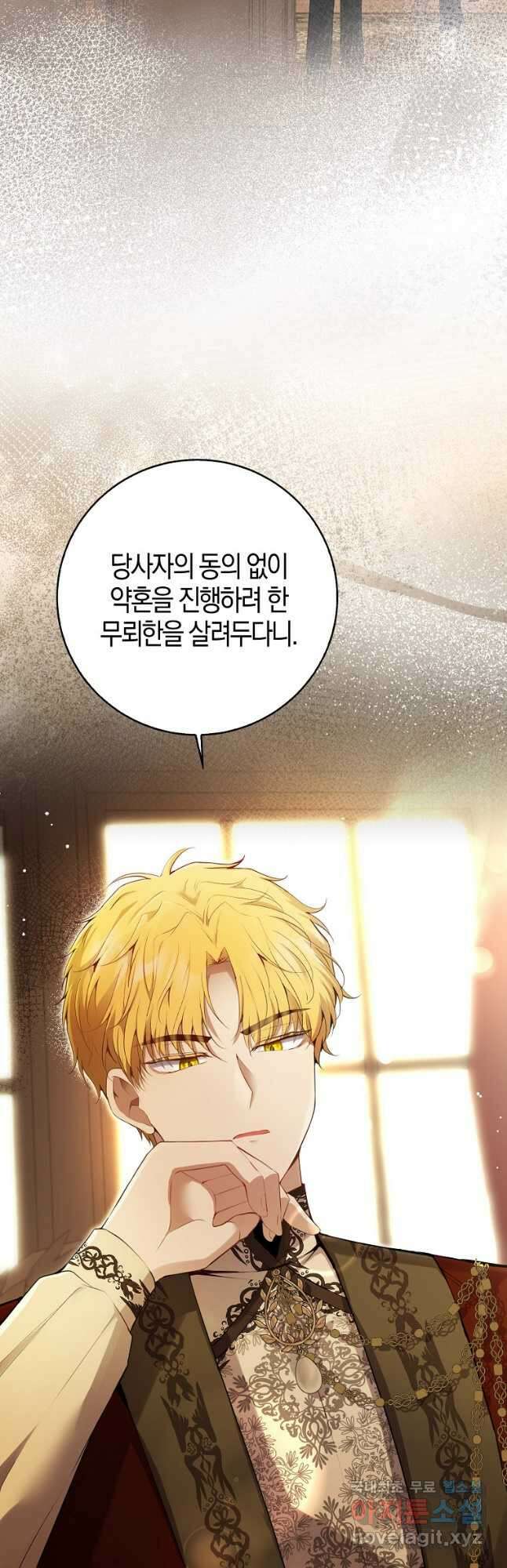 아기 다람쥐가 다 잘해요 48화 3