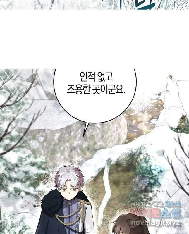 아기 다람쥐가 다 잘해요 48화 30