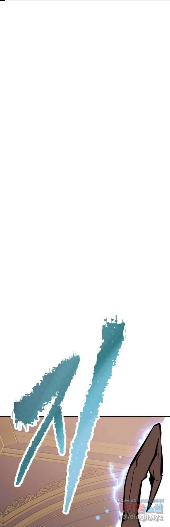 소드마스터로 회귀 37화 1