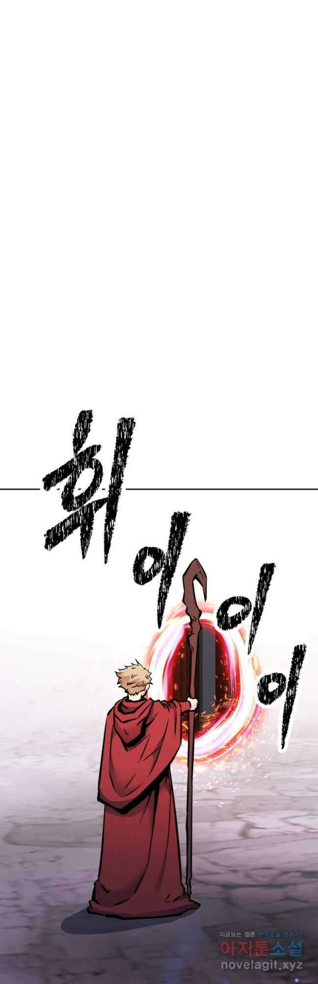 소드마스터로 회귀 37화 7