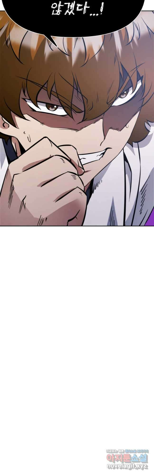 소드마스터로 회귀 37화 13