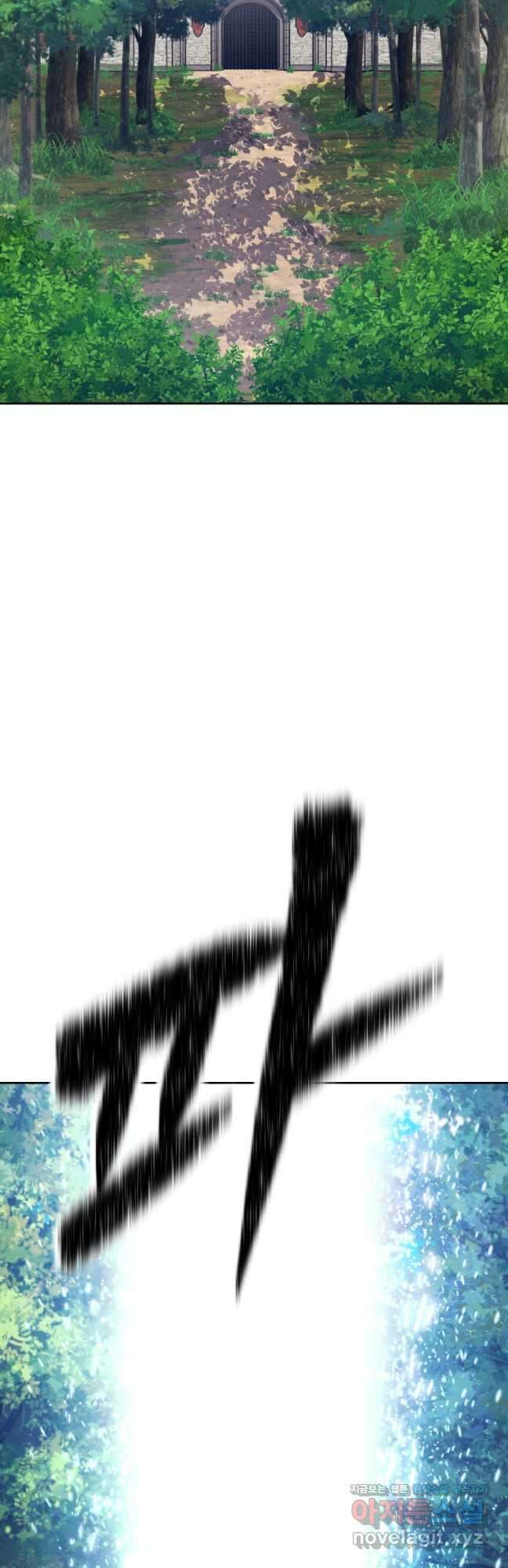 소드마스터로 회귀 37화 16