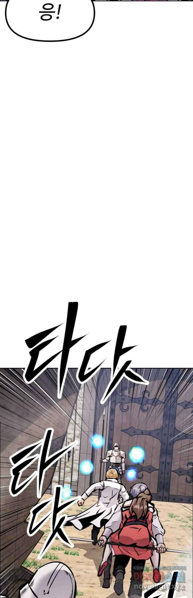소드마스터로 회귀 37화 69
