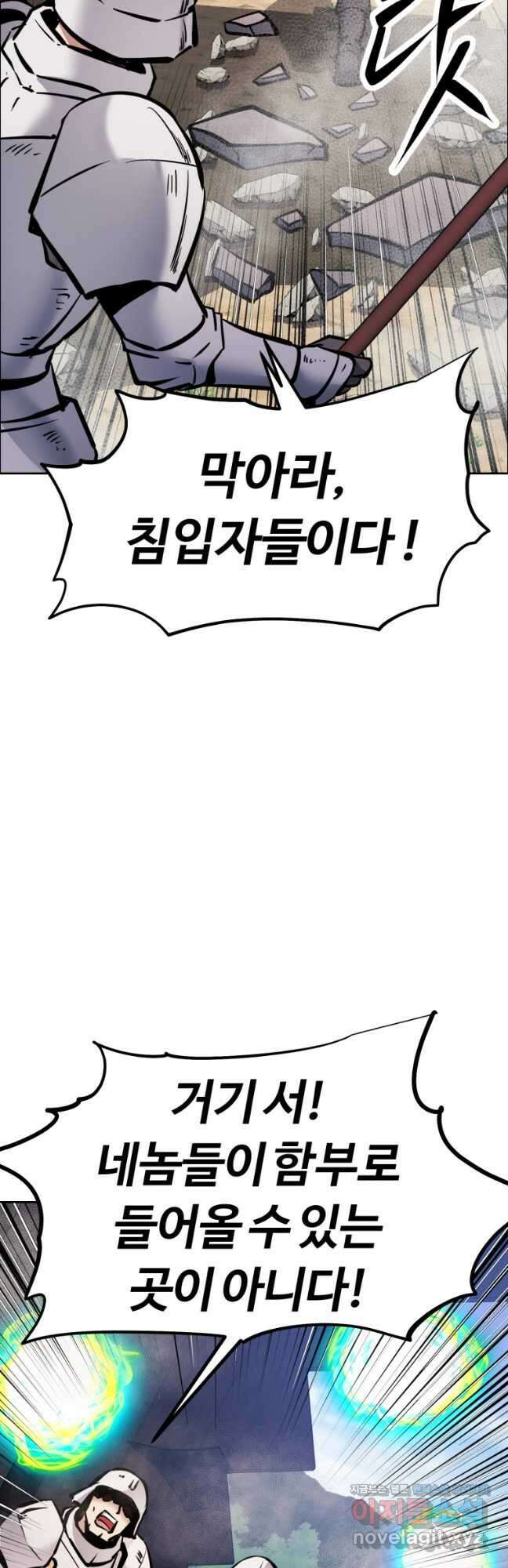 소드마스터로 회귀 37화 70